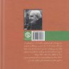 ارباب حلقه ها2-دوبرج اثر جي.آر. آر تالكين