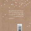 قاتلي به پاكي برف اثر کریستیان بوبن