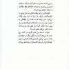 برگام خرچنگ اثر گونتر گراس