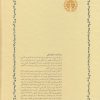 جنايت ومكافات اثر فئودور داستايفسكي