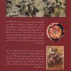 رنسانس-دوران شكوفايي هنردراروپا اثر آليسون كول