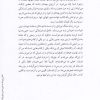 اميلي ال اثر مارگريت دوراس