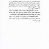 گربه اثر ژرژ سیمنون