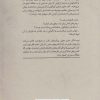 مباني تاريخ هنر اثر گرانت پوك-داينا نيوئل