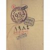 1984 اثر جورج اورول