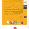 هنوزهم من اثر جوجومویز