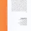 آليس درسرزمين عجايب اثر لوییس کارول