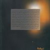 قهوه ي سردآقاي نويسنده اثر روزبه معین
