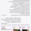 آوازكافه غم بار اثر كارسون مكالرز