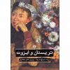 تريستان وايزوت اثر ژوزوف بديه